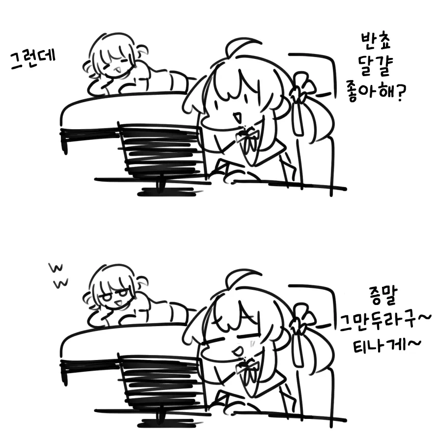 버튜버)카나하지 과격파 생선작가님.comic - 이미지 7