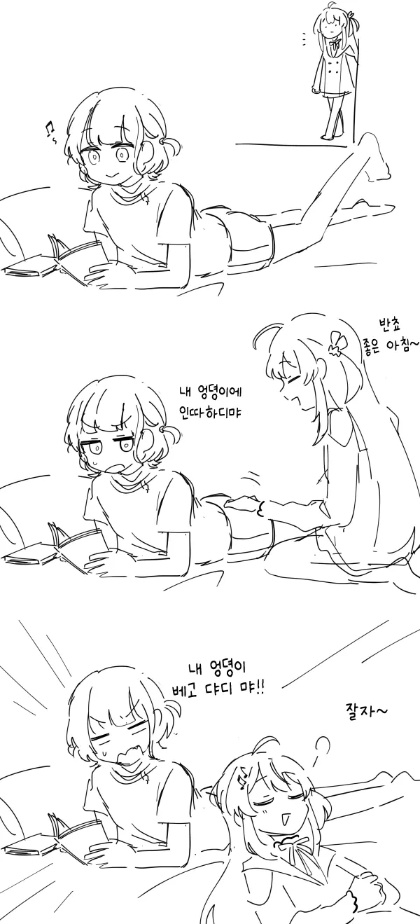 버튜버)카나하지 과격파 생선작가님.comic - 이미지 12