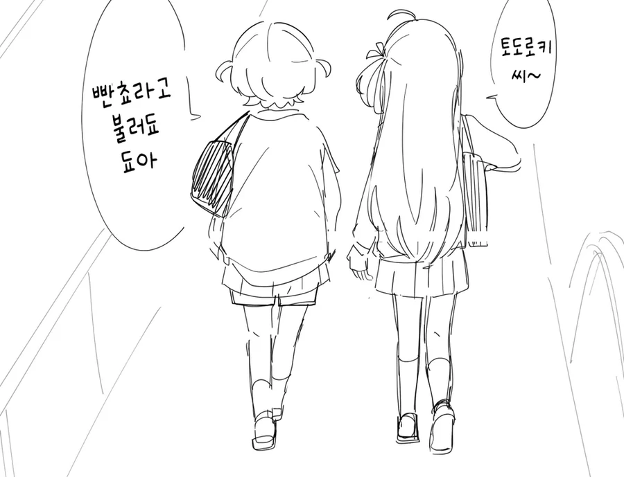 버튜버)카나하지 과격파 생선작가님.comic - 이미지 13