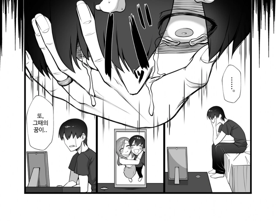 NTR 당한 남자에게 찾아온 ㄴㅈㅇ.manga - 이미지 3