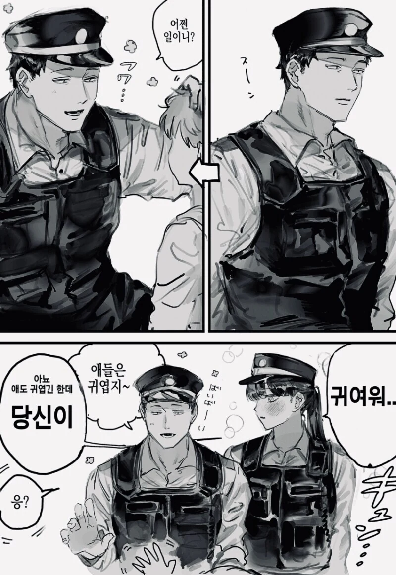 경찰 아저씨를 동경해 경찰이 된 눈나 만와.manga - 이미지 5