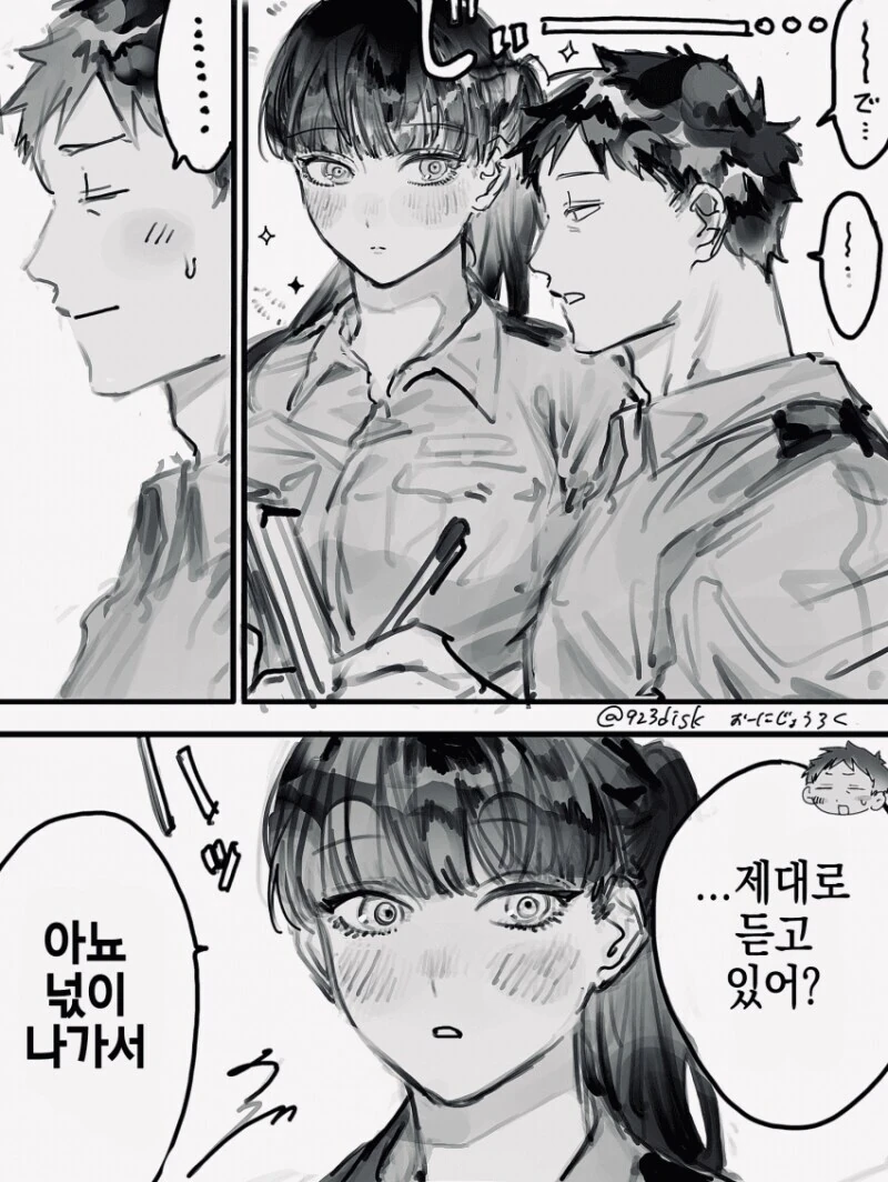 경찰 아저씨를 동경해 경찰이 된 눈나 만와.manga - 이미지 6