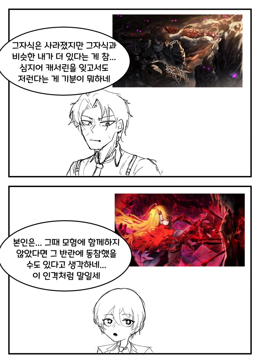 (림버스)각자의 하이라이트 인격을 보는 수감자들 - 이미지 3