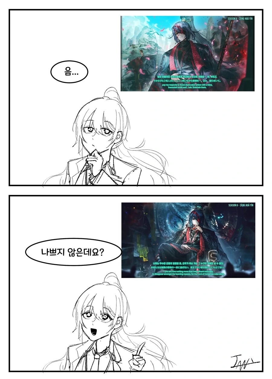 (림버스)각자의 하이라이트 인격을 보는 수감자들 - 이미지 4