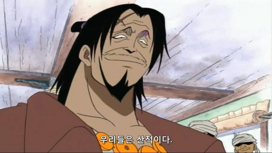 [원피스]오래만에 보는 산적왕 히그마