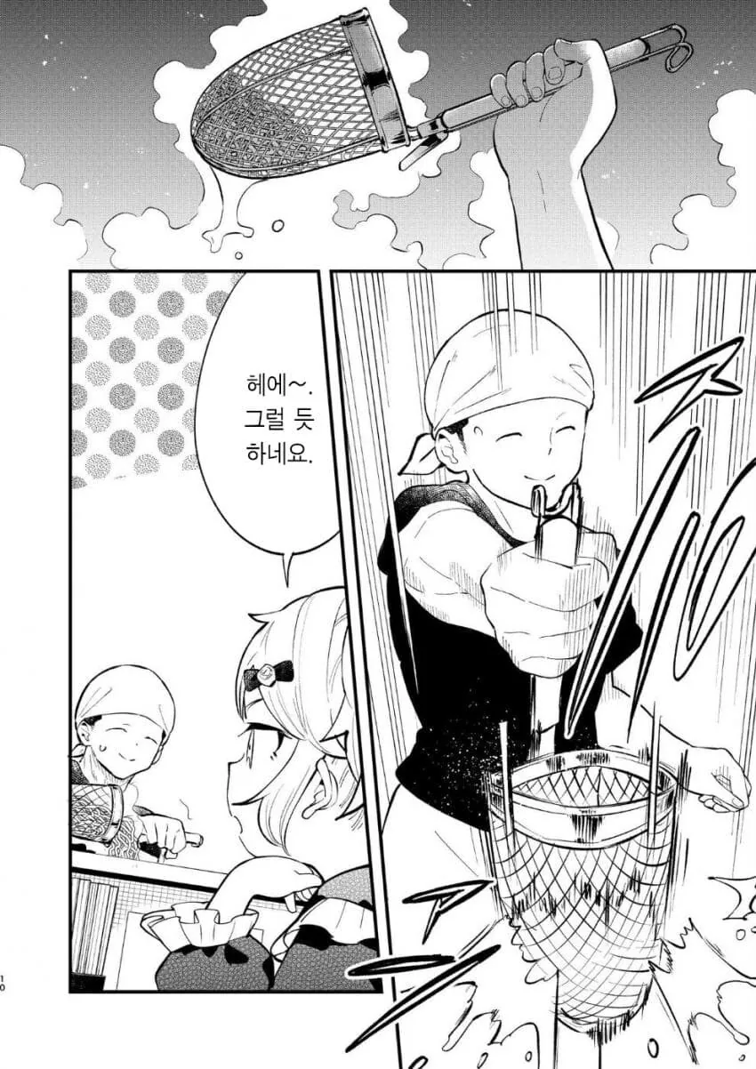 여자아이 ㄱㅅ이 두근거리는♡ manhwa - 이미지 4