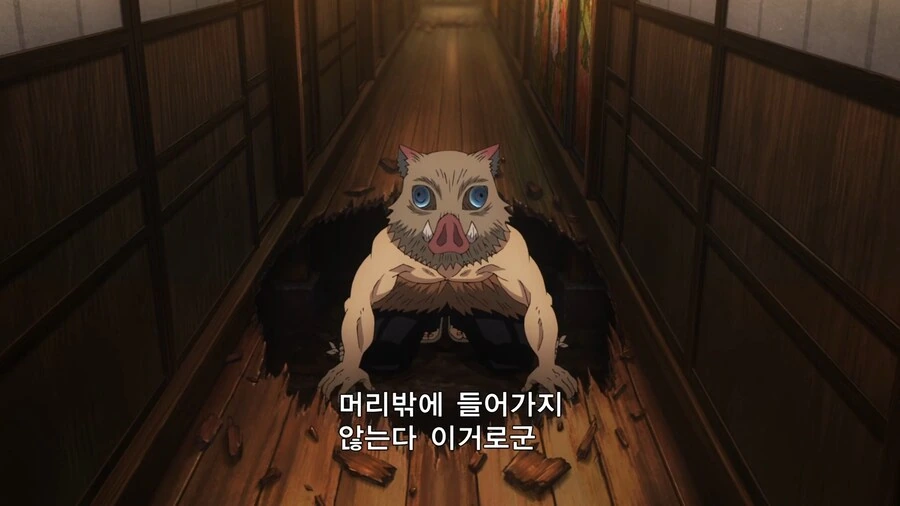 귀멸의칼날]ㅅㅂ 아무도 날 막을수 없으셈