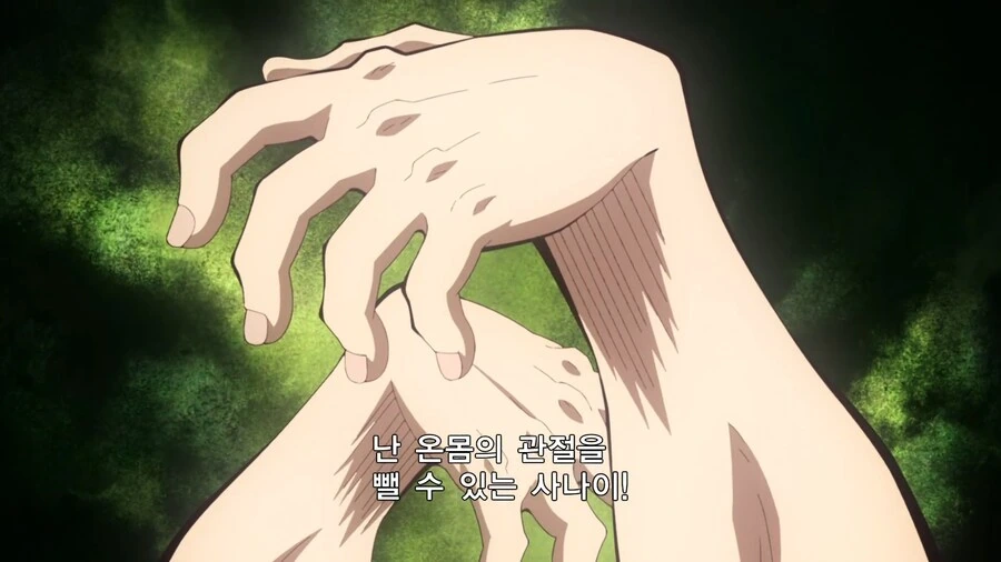 귀멸의칼날]ㅅㅂ 아무도 날 막을수 없으셈 - 이미지 3