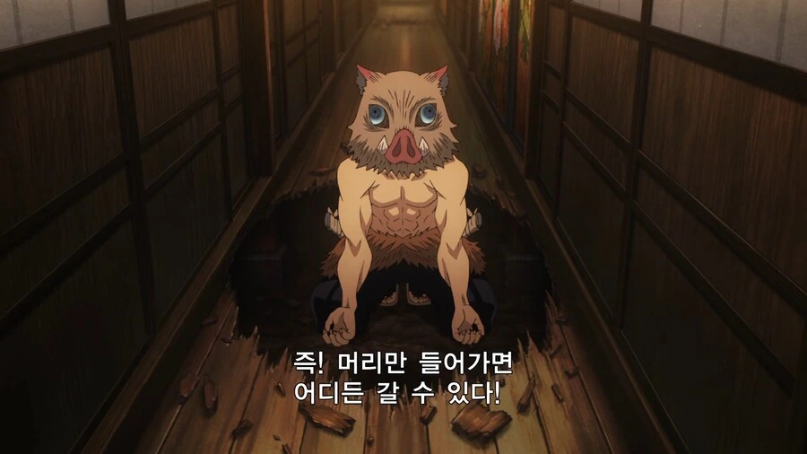 귀멸의칼날]ㅅㅂ 아무도 날 막을수 없으셈 - 이미지 4