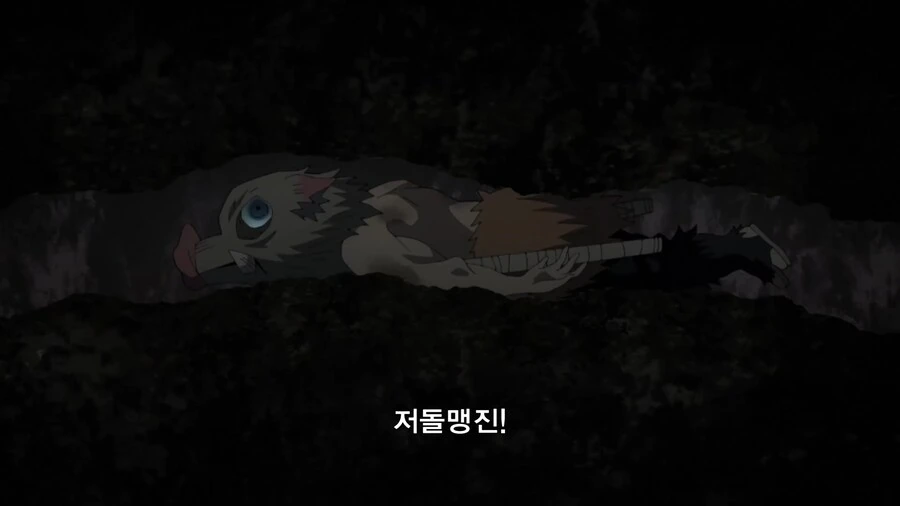 귀멸의칼날]ㅅㅂ 아무도 날 막을수 없으셈 - 이미지 7