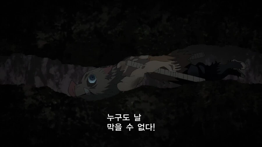 귀멸의칼날]ㅅㅂ 아무도 날 막을수 없으셈 - 이미지 8