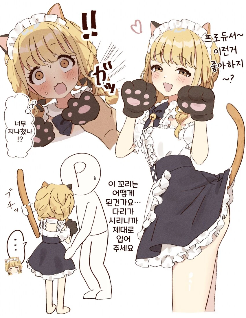 [@] 이런거 좋아하지?