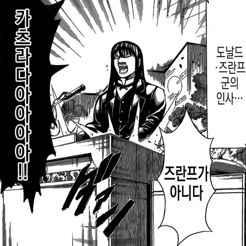 [은혼]유명인사가 된 카츠라