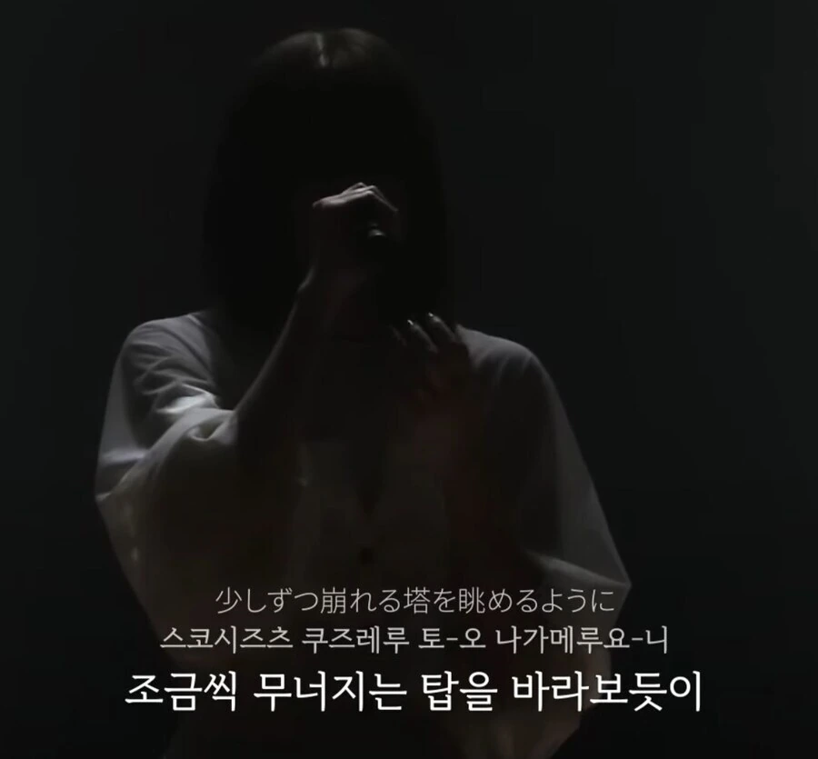 요루시카 - 앨저넌 (Live)