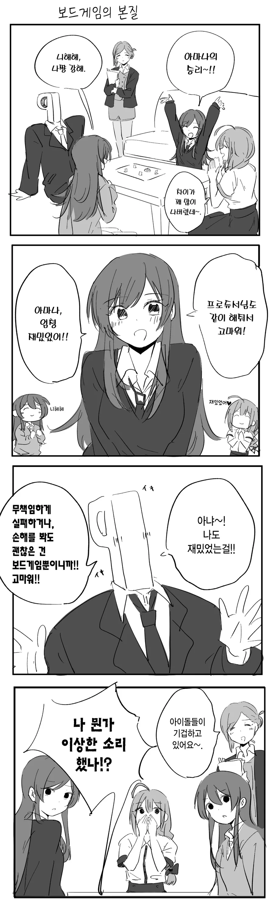 [@] 보드게임