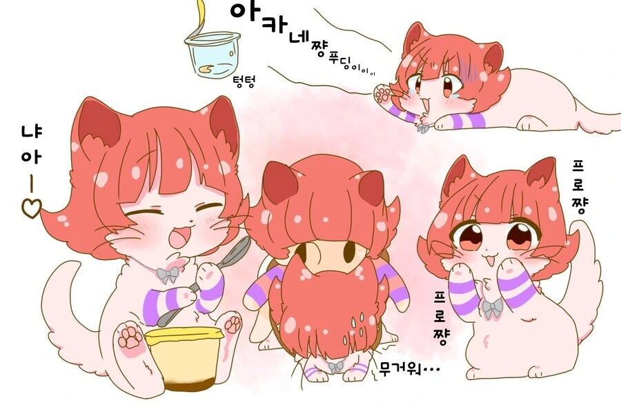 @) 귀여운 밀리냥이 모음