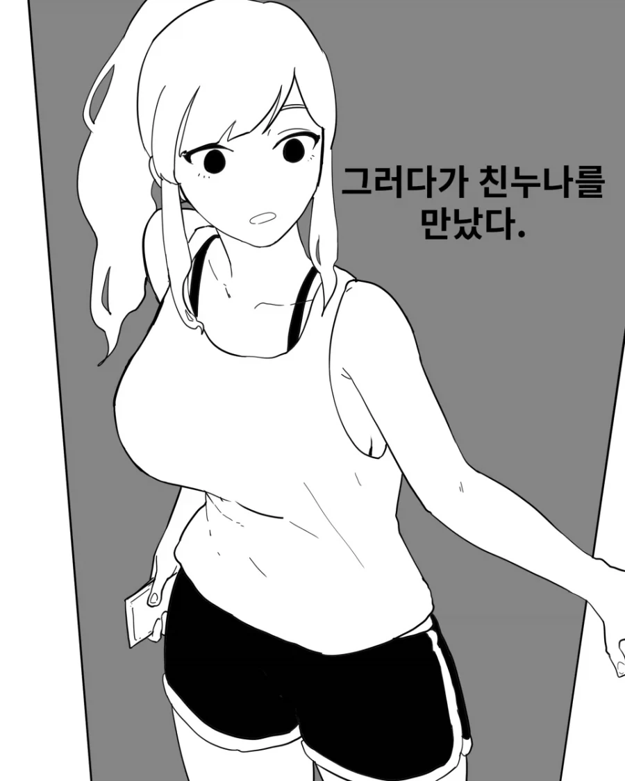 그런 기억이 있는 만화 - 이미지 9