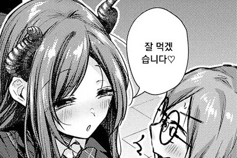 학교 도시 전설을 부르는 폐부 위기 오컬트부.manhwa - 이미지 6