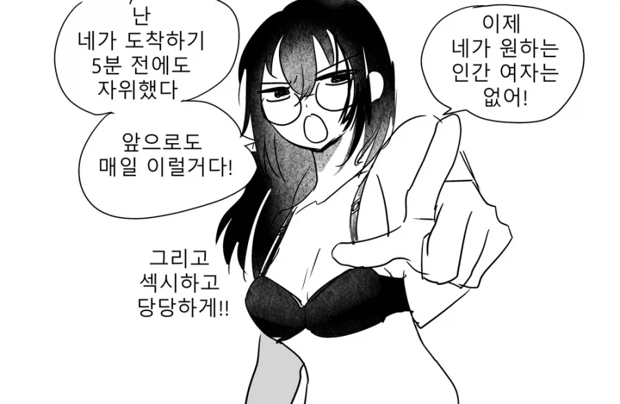 백합) 회사원과 개변태 레즈 서큐버스 만화.manga - 이미지 5