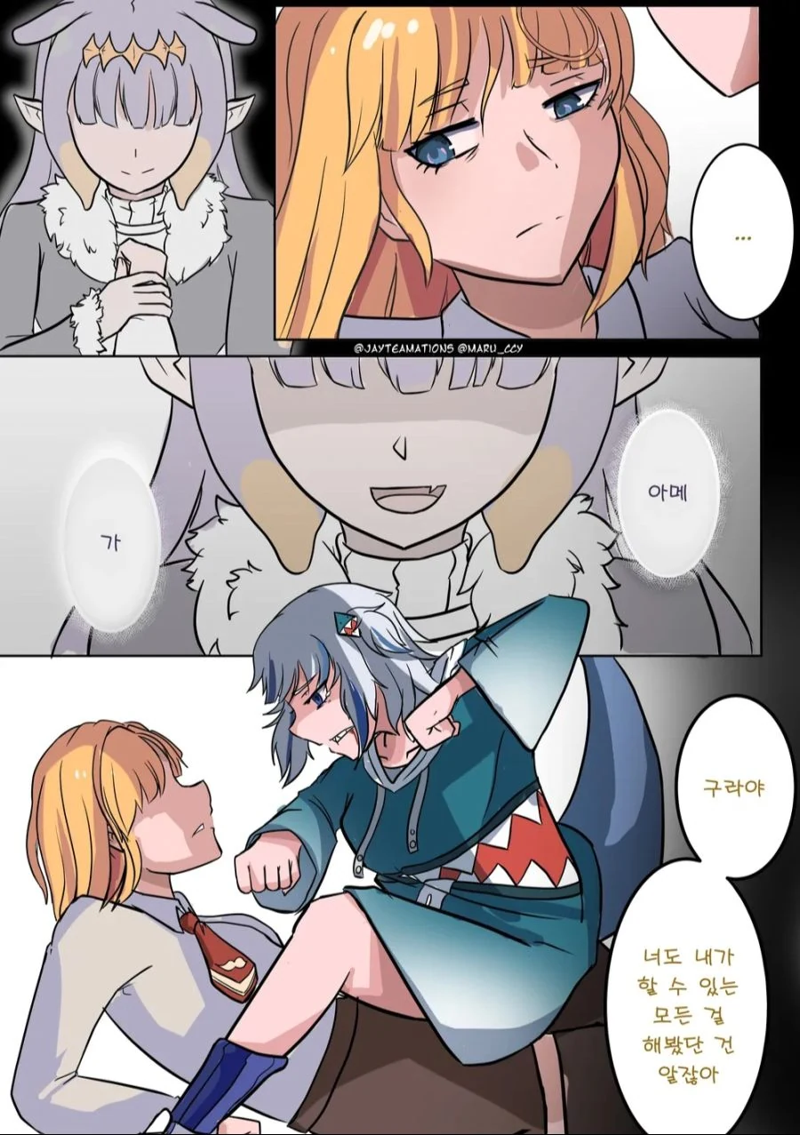 버튜버)문어를 버린 아메한테 화난 구라.manwha - 이미지 2