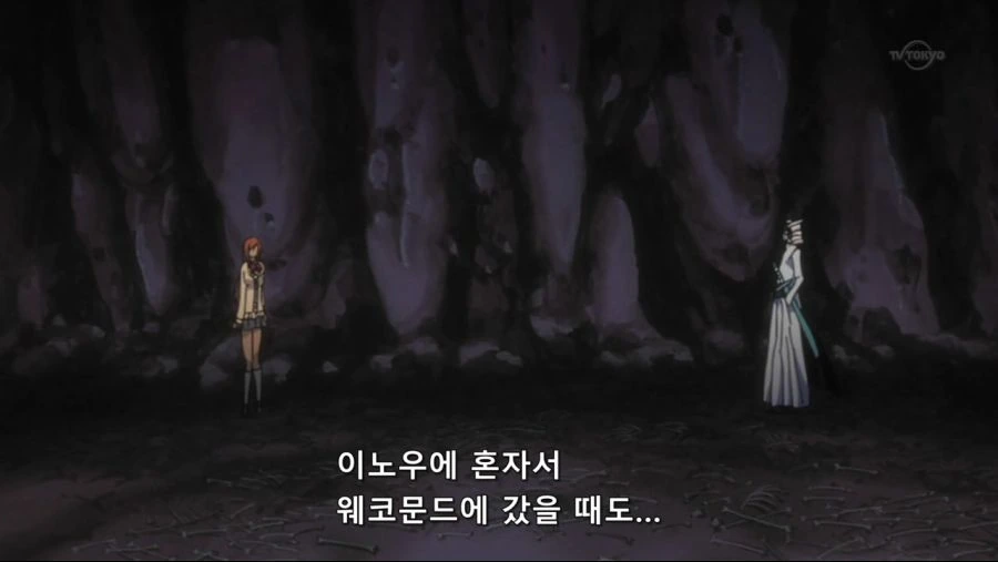 블리치]모두 츠키시마씨 덕분이잖아! - 이미지 10