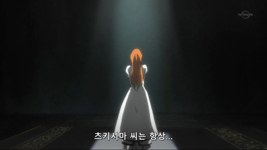 블리치]모두 츠키시마씨 덕분이잖아! - 이미지 11