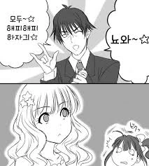 @)이것이 346프로다! 희망편 - 이미지 3