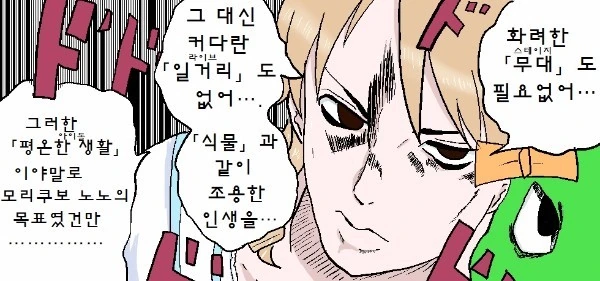@)이것이 346프로다! 희망편 - 이미지 4