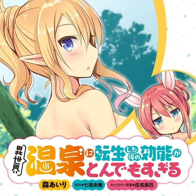 사람 새키가 없는 만화.manga - 이미지 2