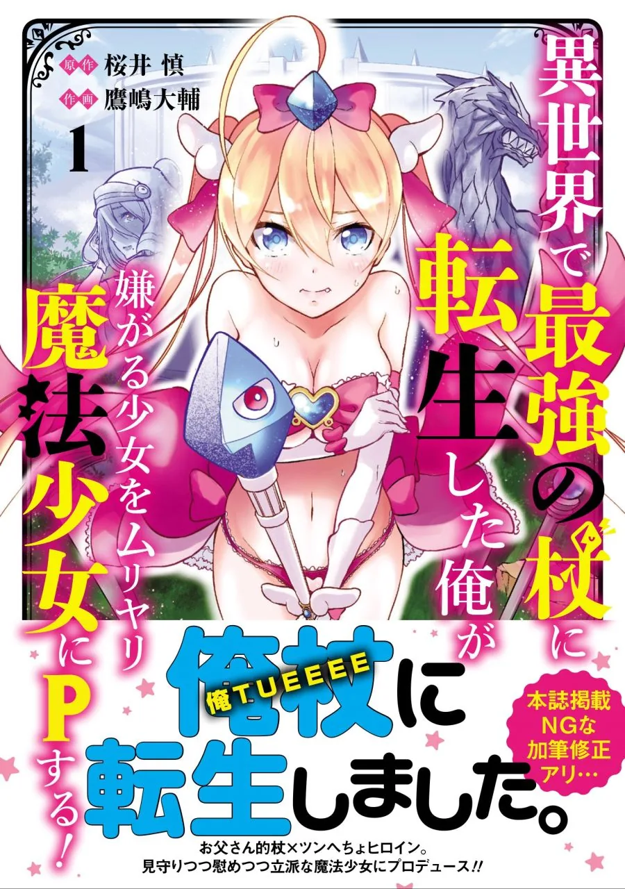 사람 새키가 없는 만화.manga - 이미지 4