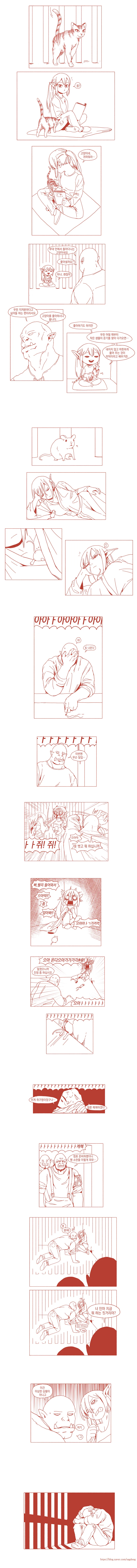 여자 엘프들이 오크에게 잡힌 manga(추가) - 이미지 6