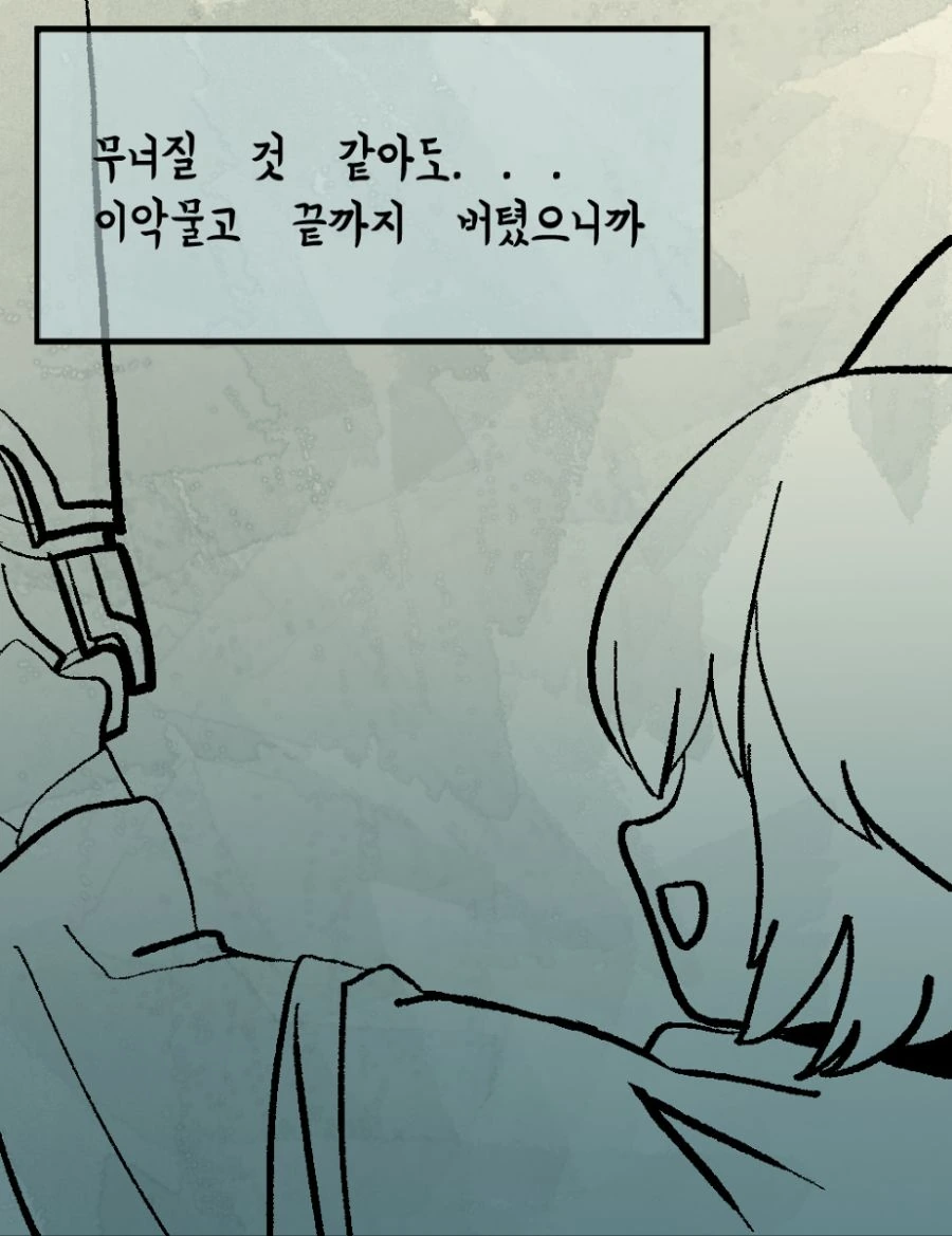 가테)개연성 필요없는 만화(스압).manhwa - 이미지 18