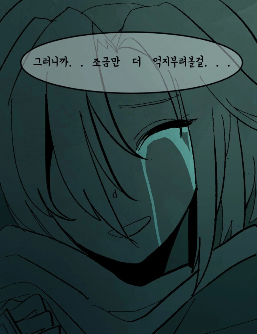가테)개연성 필요없는 만화(스압).manhwa - 이미지 20