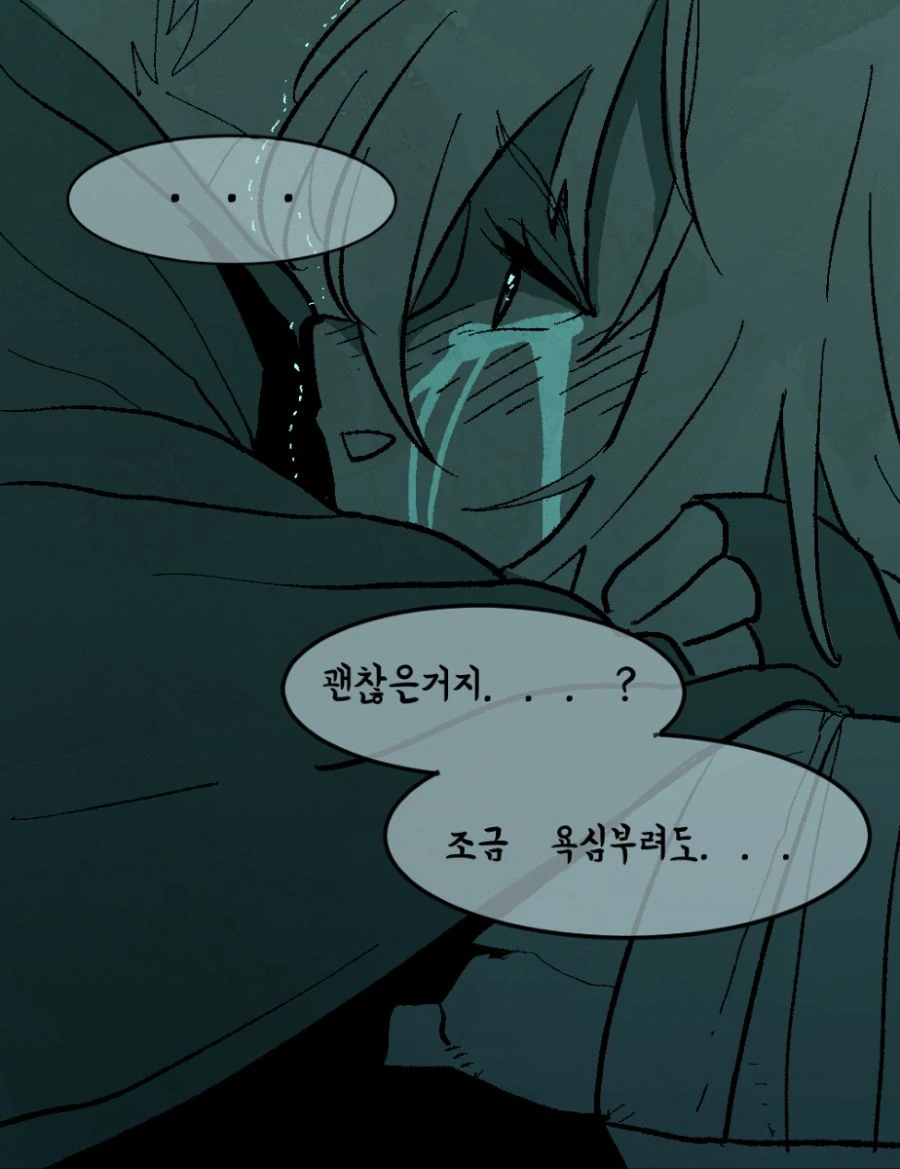 가테)개연성 필요없는 만화(스압).manhwa - 이미지 32