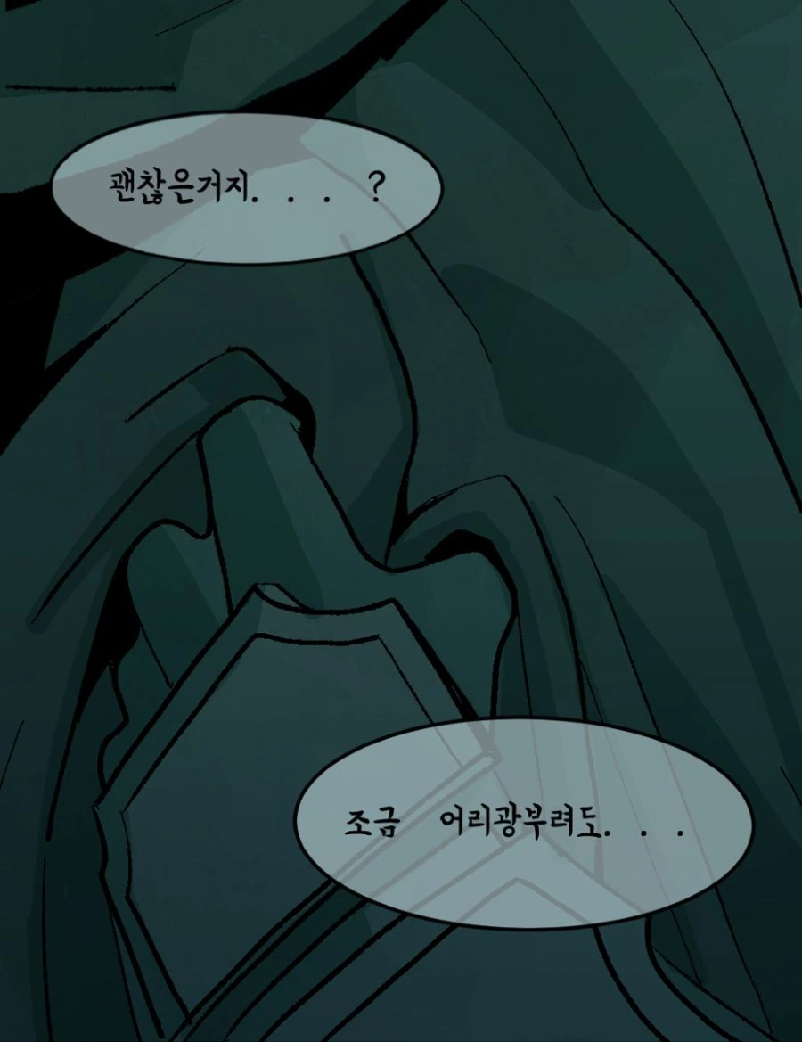 가테)개연성 필요없는 만화(스압).manhwa - 이미지 33
