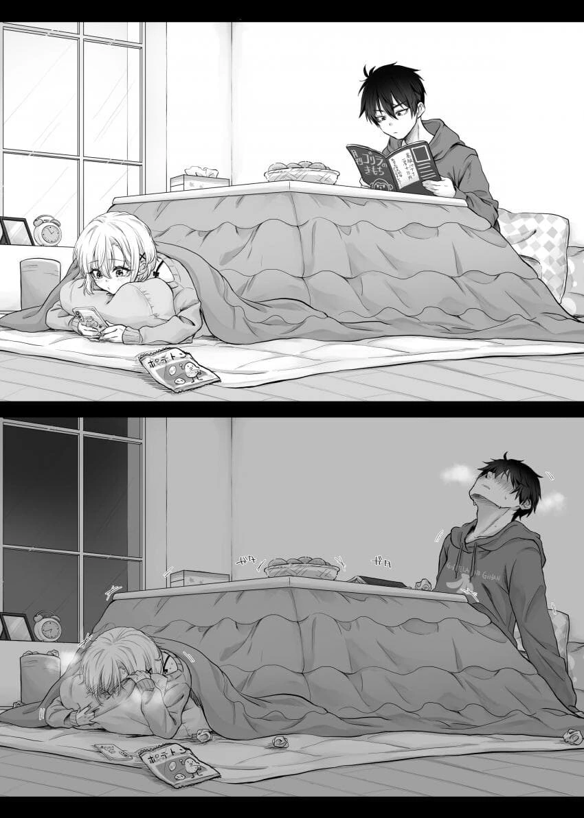 누나와 소꿉친구 순애manga - 이미지 3