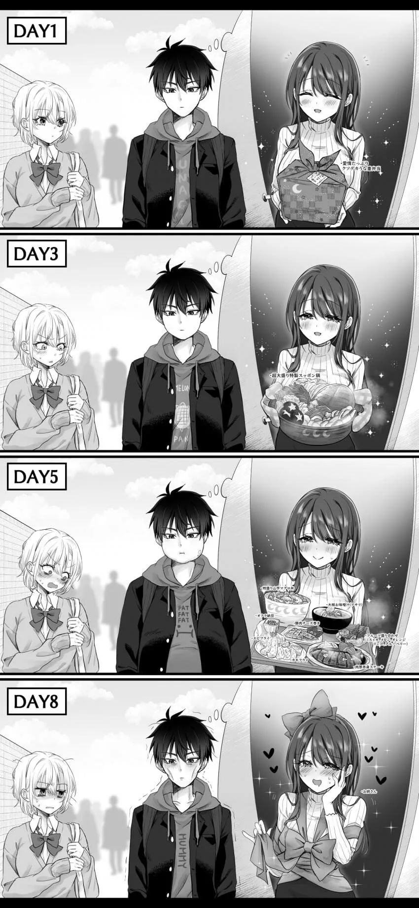 누나와 소꿉친구 순애manga - 이미지 5