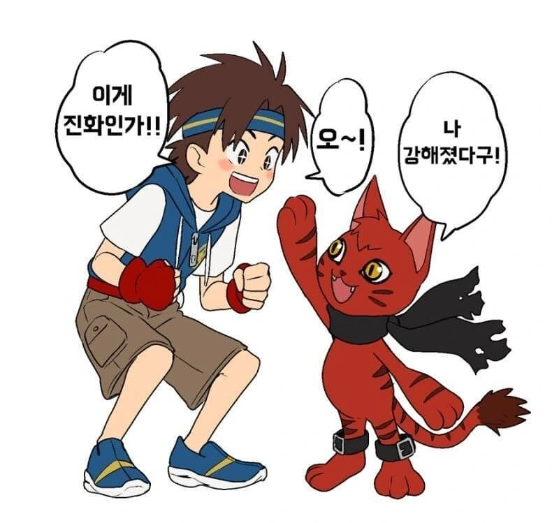디지몬 만화 - 이미지 2