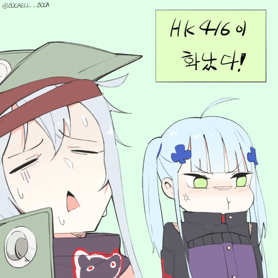 소녀 전선] 잠탱x미-간 만화