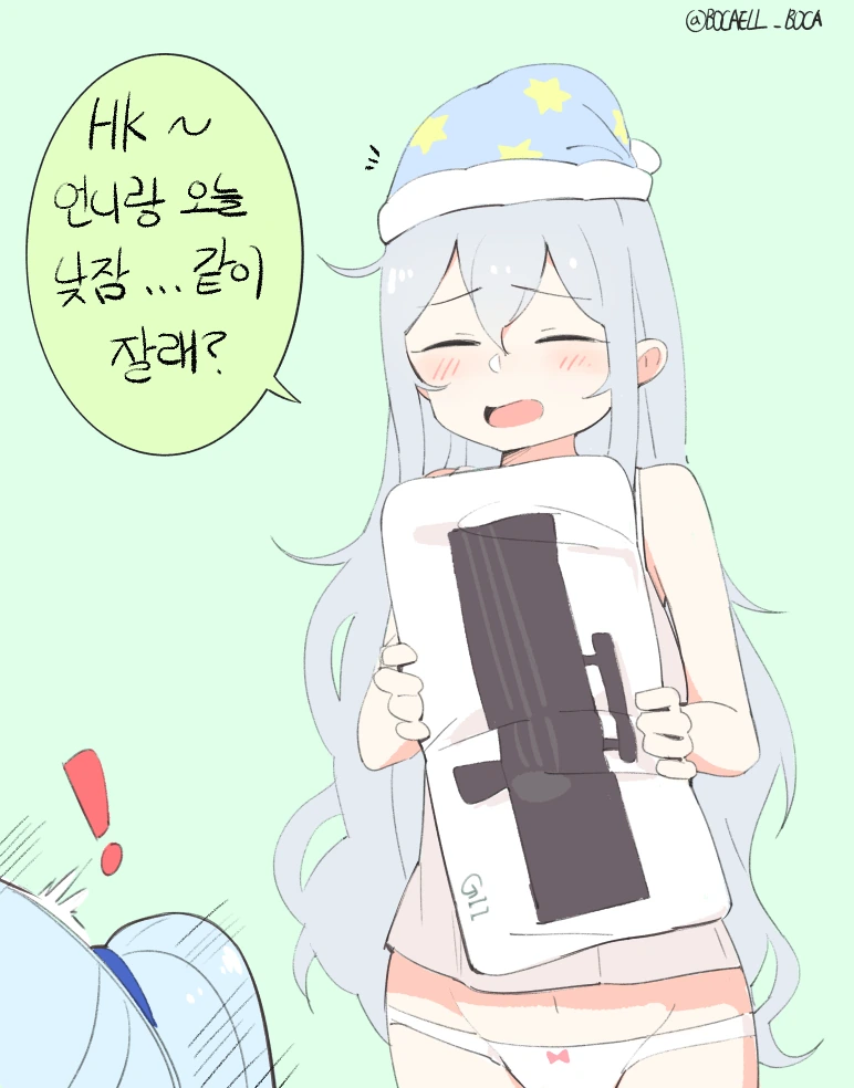 소녀 전선] 잠탱x미-간 만화 - 이미지 3