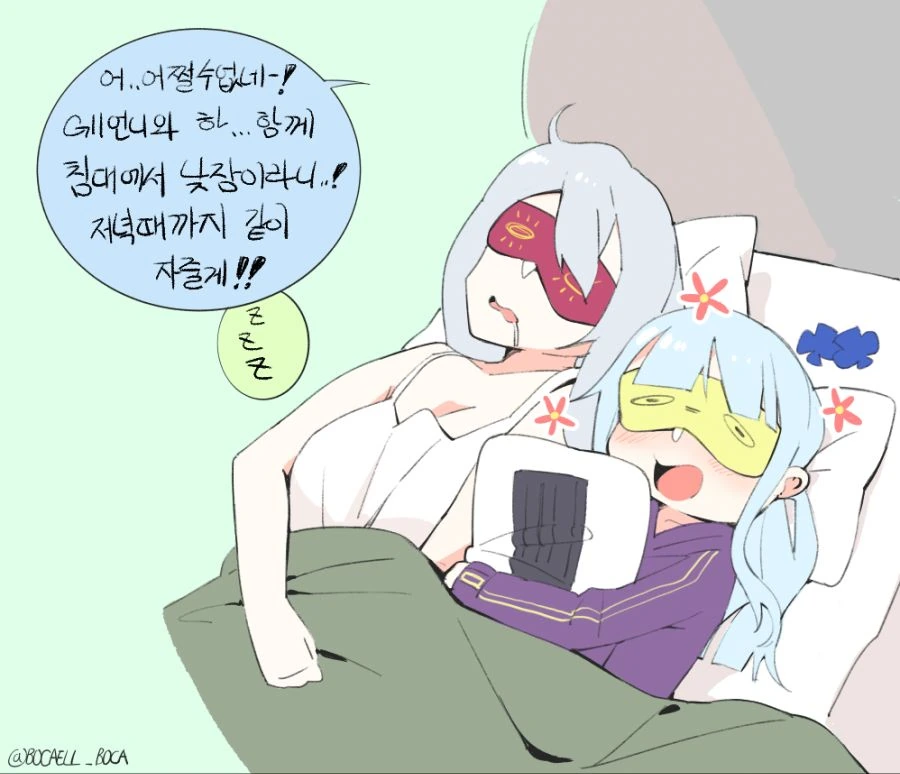 소녀 전선] 잠탱x미-간 만화 - 이미지 4
