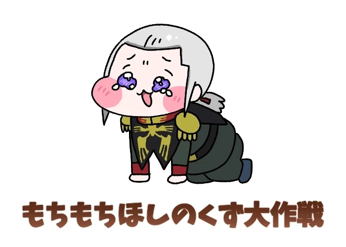우주세기)스피키 가토