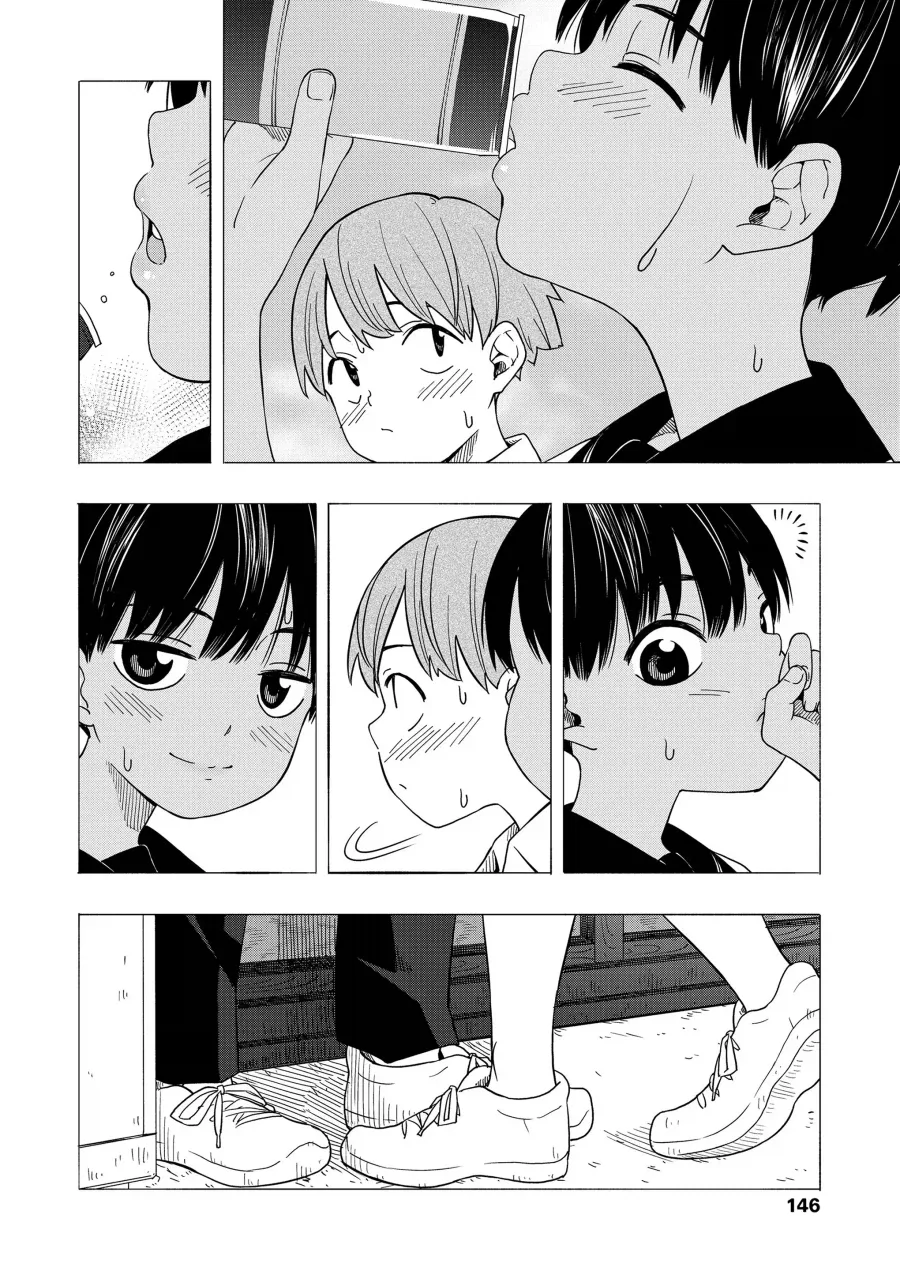 여친 같은 사촌누나.manhwa - 이미지 6