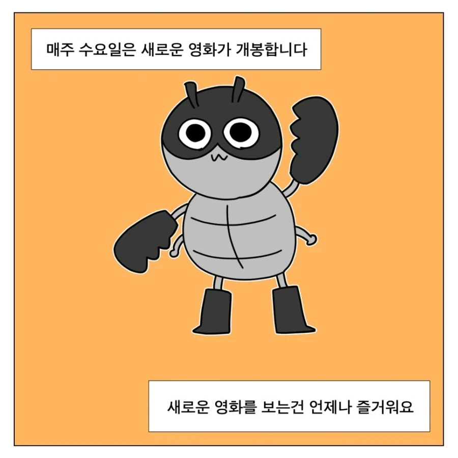 요새 핫한 치이카와 극장판 본 만화