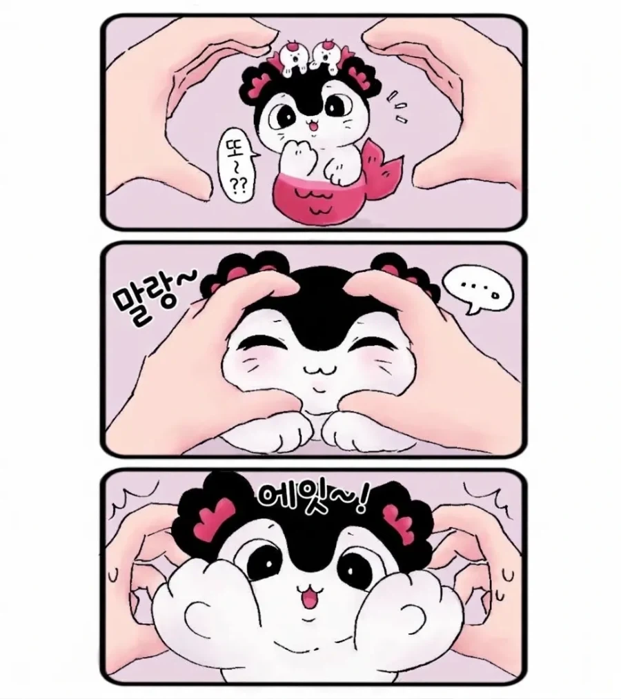 세이렌이 귀여운 만화
