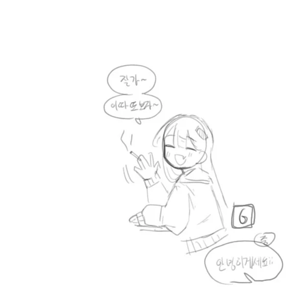 mmo겜을 하면 안되는 이유 .manwha - 이미지 5