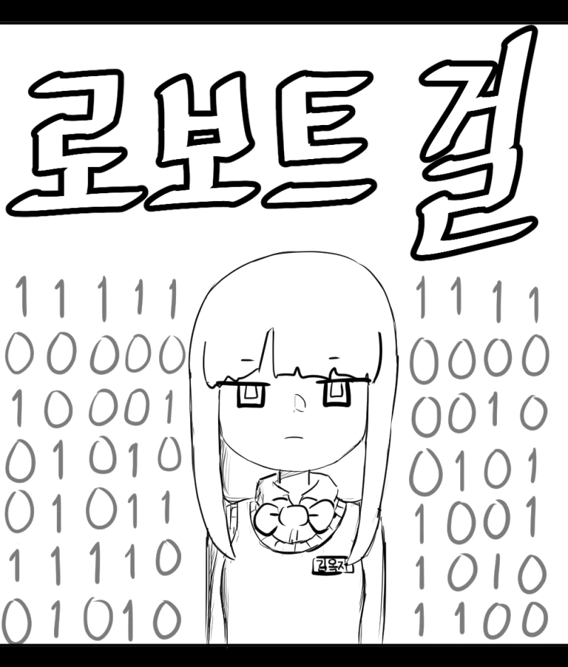 ㄱㅅ이 말하는 만화.manwha - 이미지 2