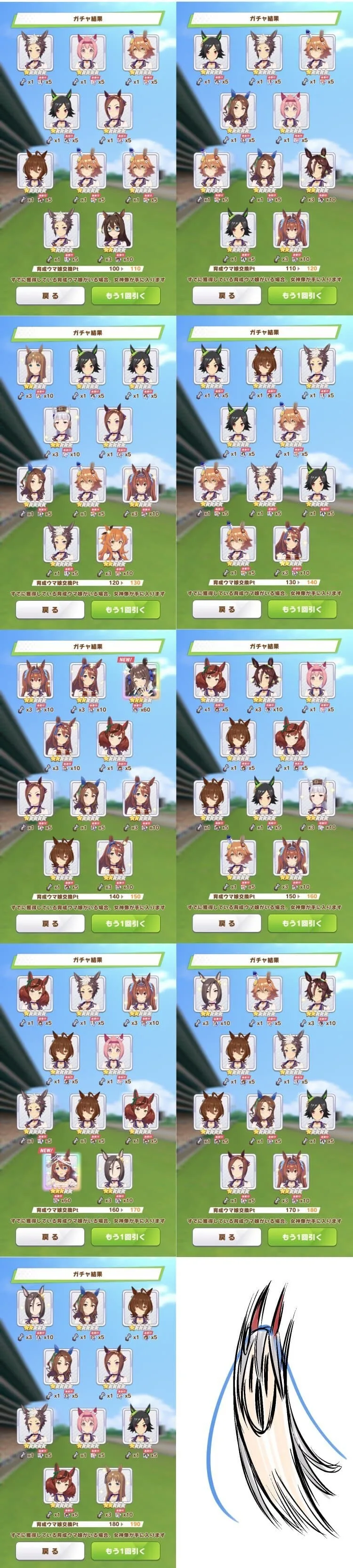 [말딸] 타마 저축 해금.manhwa - 이미지 4