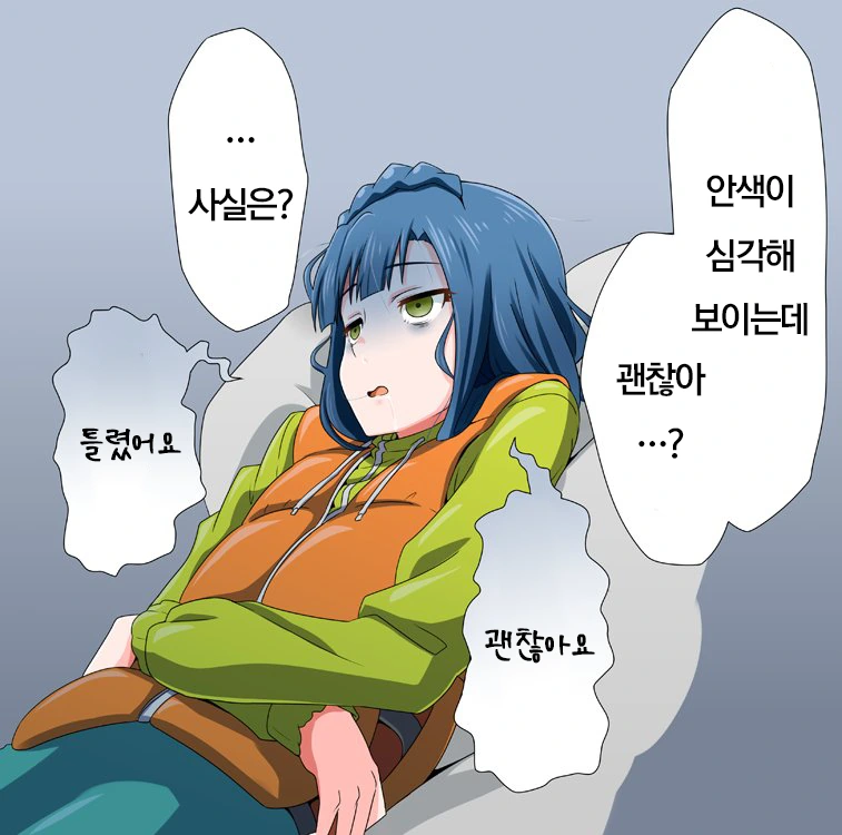 논문 마감 1주 남은 대학원생.manhwa