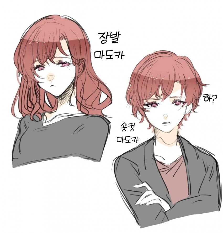 [@] 헤어스타일 바꾼 마도카.manhwa